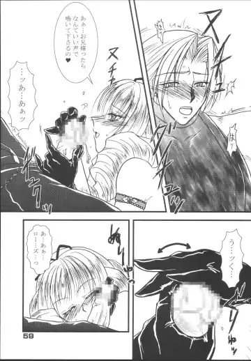 [Kogma Pierre] Tokihanatsu × Tokihanate Fhentai - Page 58