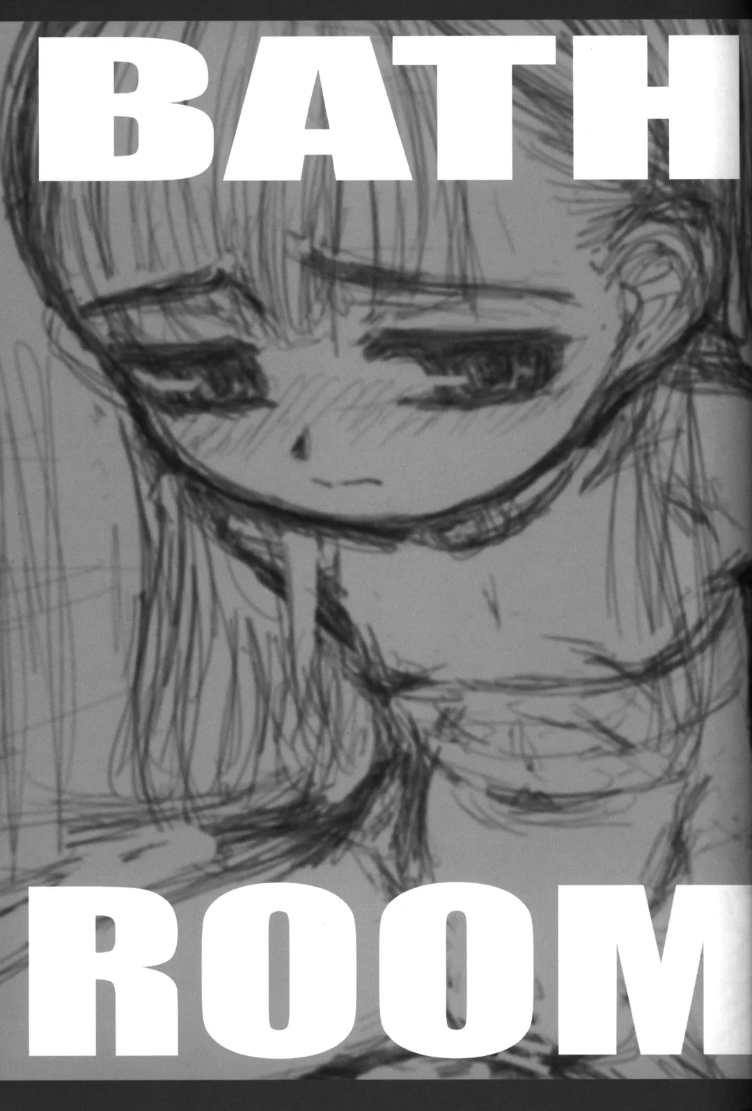 [Okina] BATHROOM Fhentai - Page 16