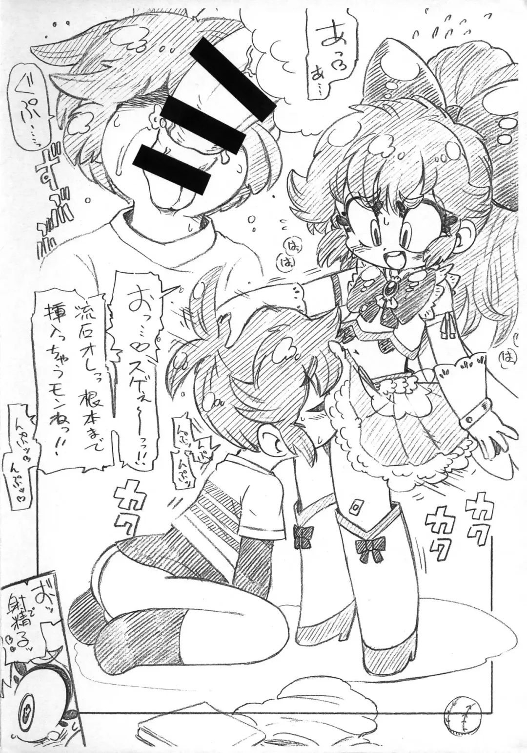 [Serizawa Yuuji] Odagiri-kun!! Hi 3 Fhentai - Page 4