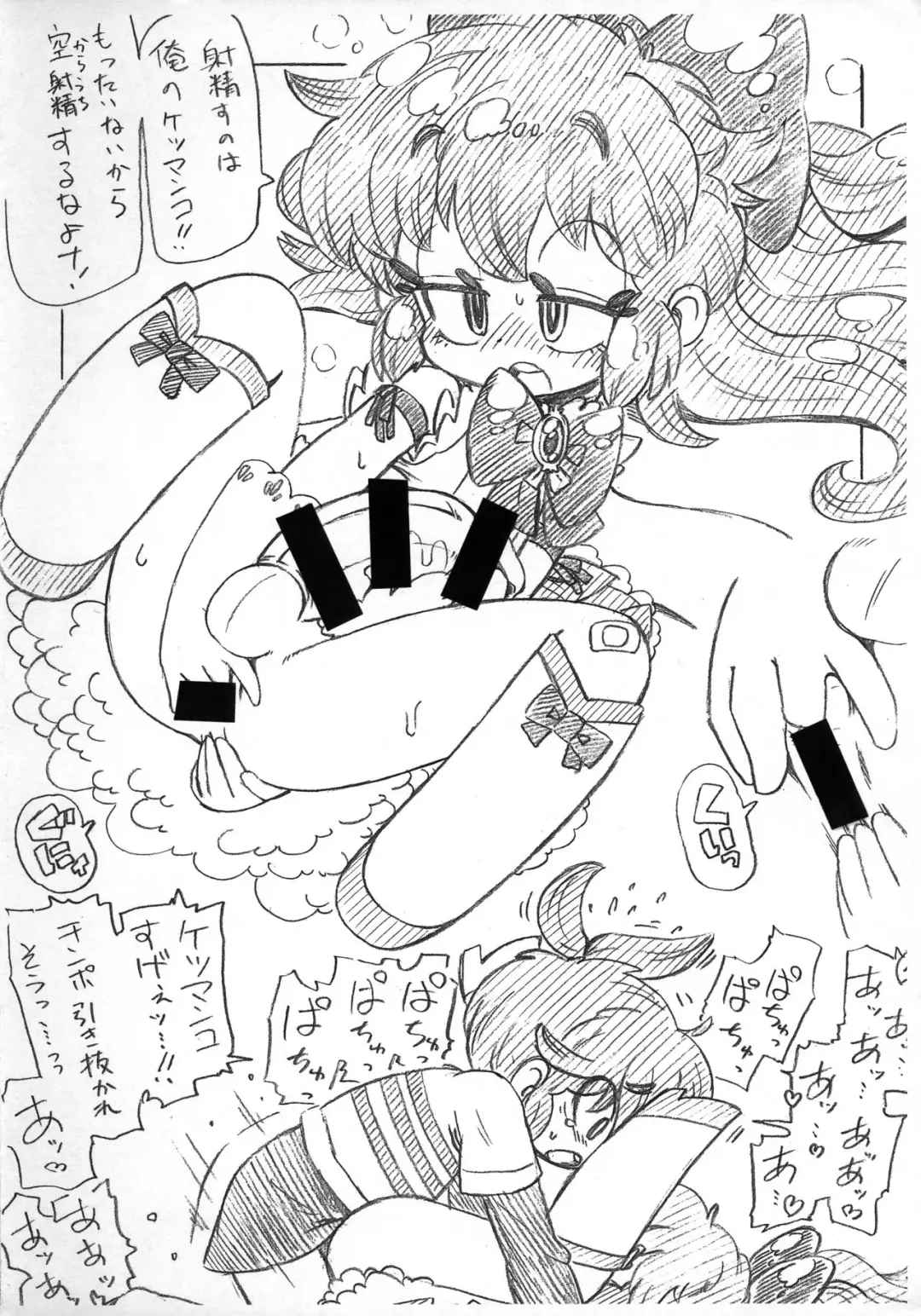 [Serizawa Yuuji] Odagiri-kun!! Hi 3 Fhentai - Page 6