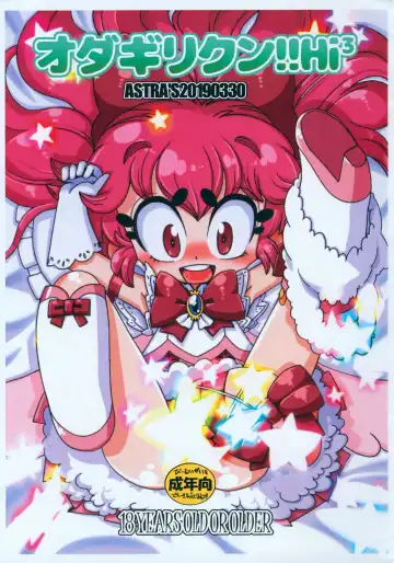 Read [Serizawa Yuuji] Odagiri-kun!! Hi 3 - Fhentai