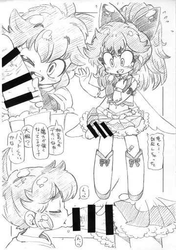 [Serizawa Yuuji] Odagiri-kun!! Hi 3 Fhentai - Page 3