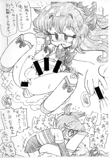 [Serizawa Yuuji] Odagiri-kun!! Hi 3 Fhentai - Page 6