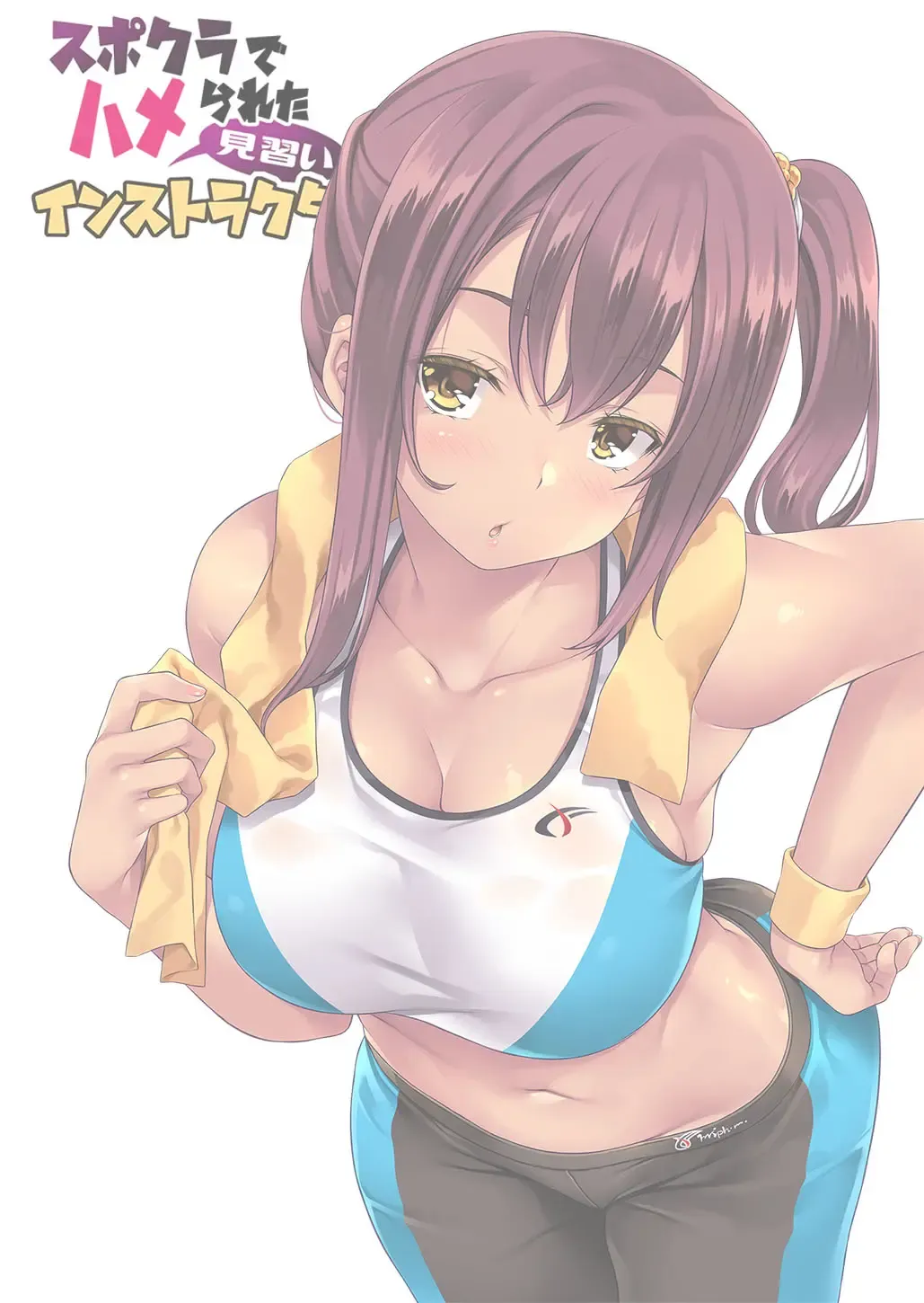 [Mizuhara Yuu] SporClu de Hamerareta Minarai Instructor Fhentai - Page 110