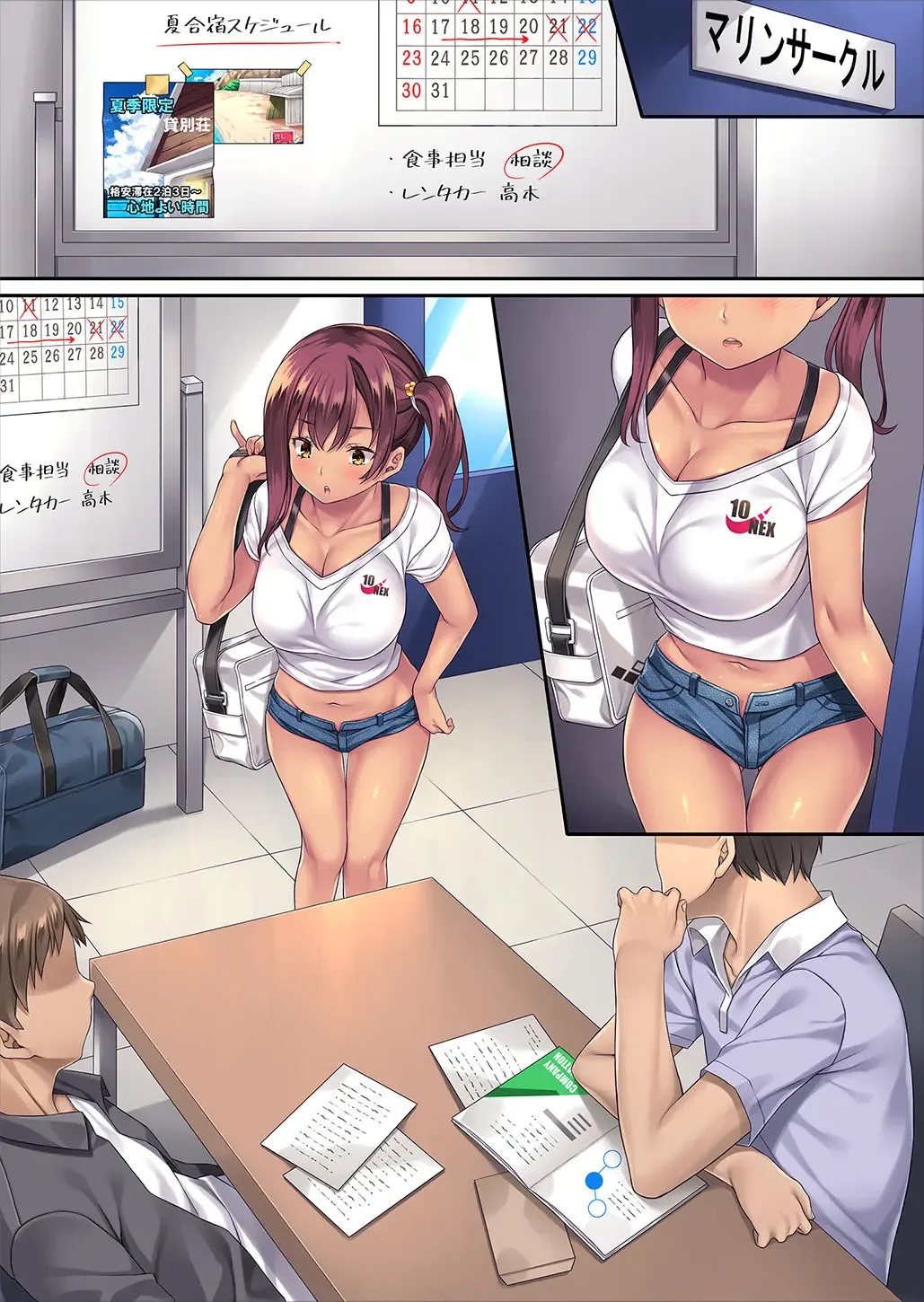 [Mizuhara Yuu] SporClu de Hamerareta Minarai Instructor Fhentai - Page 58