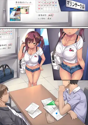 [Mizuhara Yuu] SporClu de Hamerareta Minarai Instructor Fhentai - Page 58