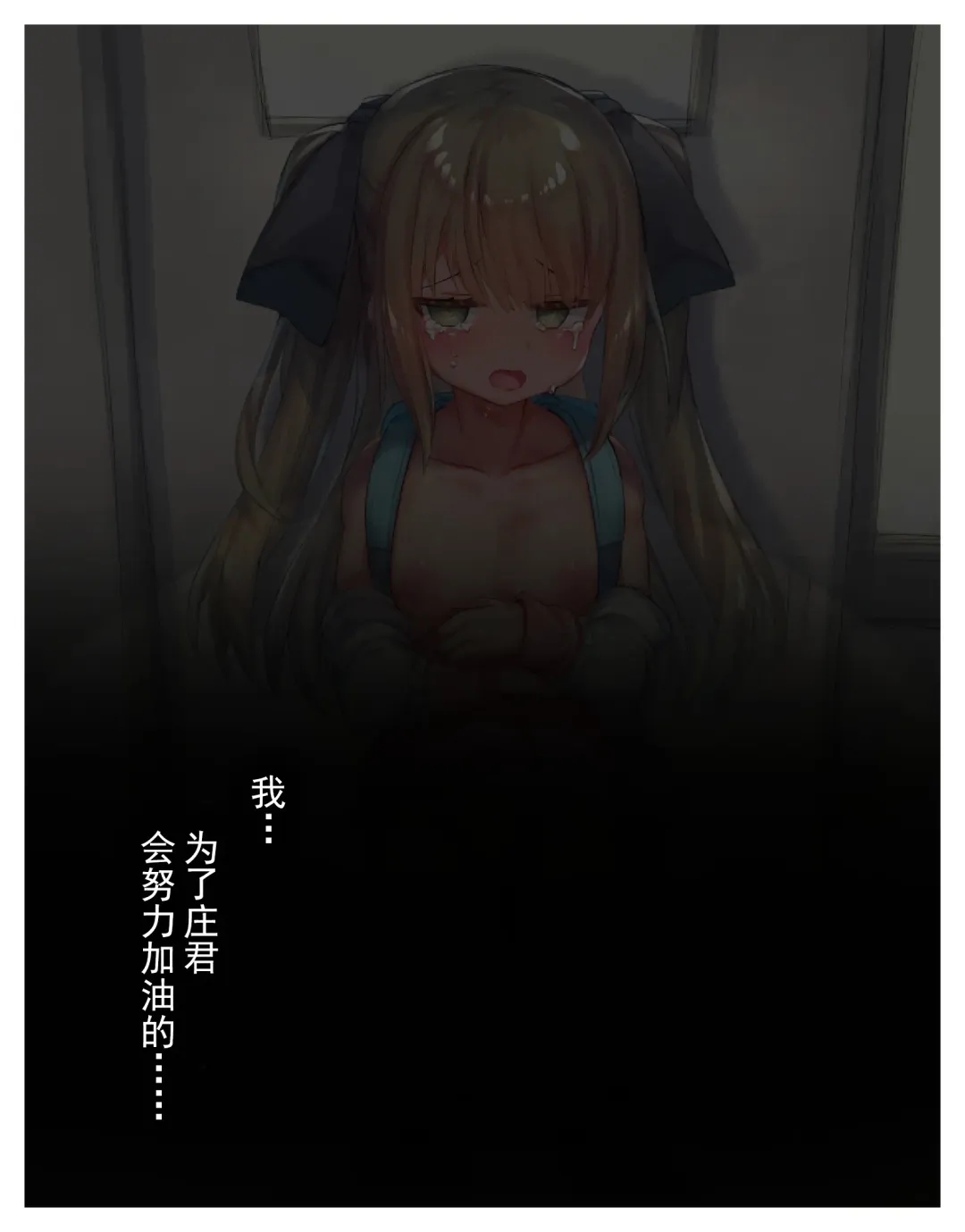 [Pokoten] Onah Otokonoko | 伪娘的阴道 Fhentai - Page 9