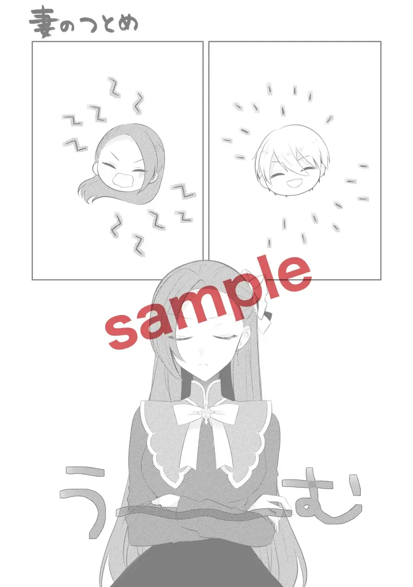 K& Q(Otome Game no Hametsu Furagu Shika Nai Akuyaku Reijou ni Tensei Shite Shimatta...) [Digital Fhentai - Page 5