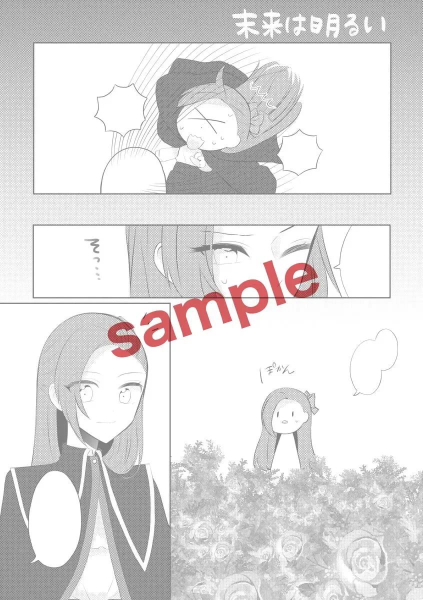 K& Q(Otome Game no Hametsu Furagu Shika Nai Akuyaku Reijou ni Tensei Shite Shimatta...) [Digital Fhentai - Page 8
