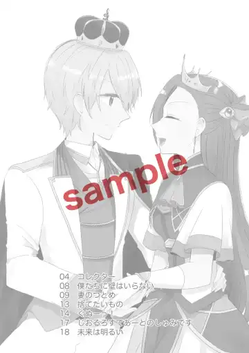 K& Q(Otome Game no Hametsu Furagu Shika Nai Akuyaku Reijou ni Tensei Shite Shimatta...) [Digital Fhentai - Page 3