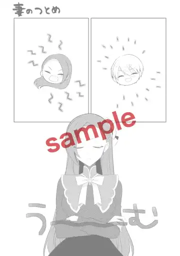 K& Q(Otome Game no Hametsu Furagu Shika Nai Akuyaku Reijou ni Tensei Shite Shimatta...) [Digital Fhentai - Page 5