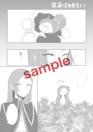 K& Q(Otome Game no Hametsu Furagu Shika Nai Akuyaku Reijou ni Tensei Shite Shimatta...) [Digital Fhentai - Page 8