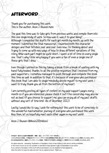 [Anon 2-okunen] Girl's POV Version of Reports of my Sexual Relief Duties as Written by a Male Transfer Student at an All Girls School Fhentai - Page 23