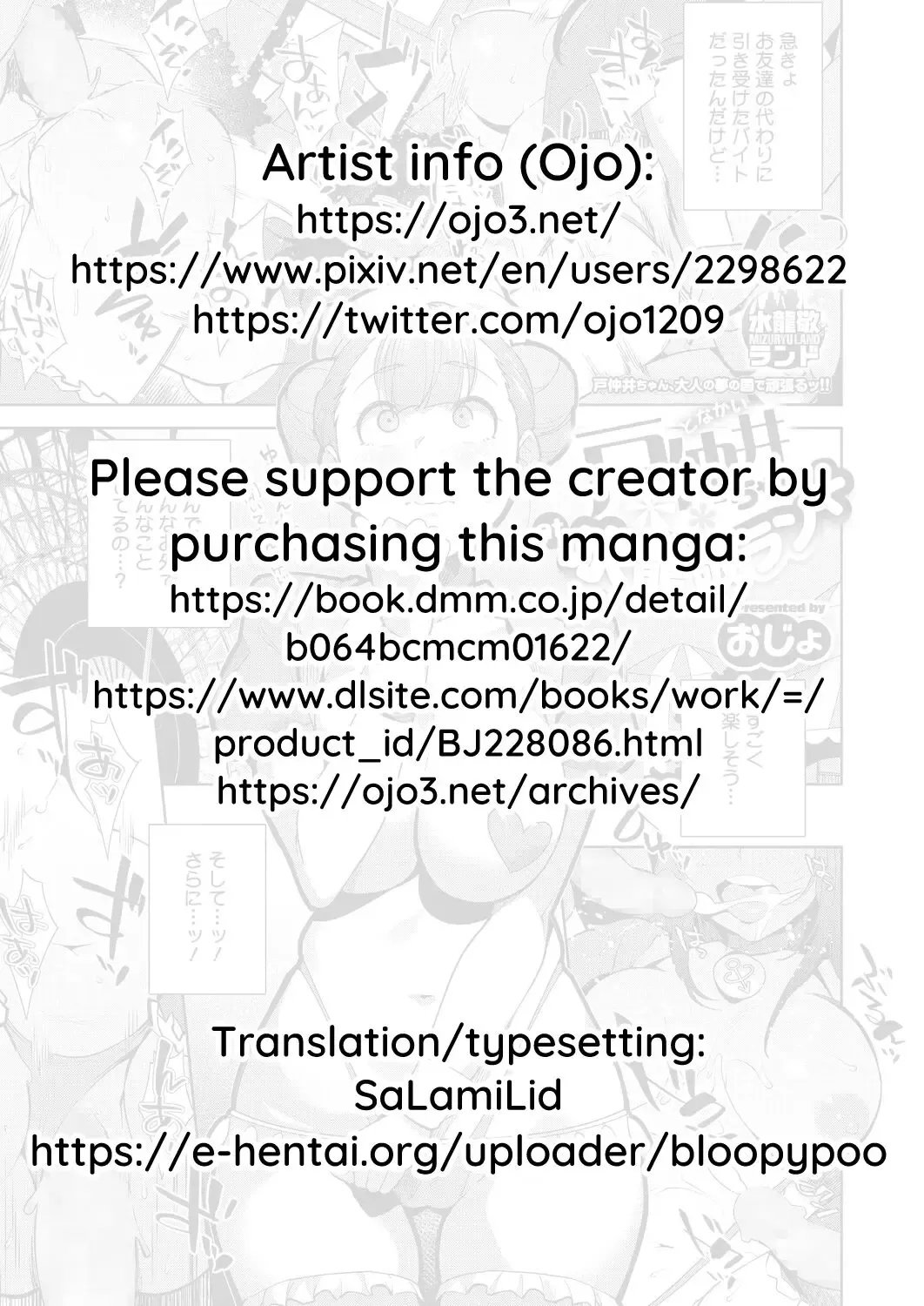 [Ojo] Tonakai-chan at Mizuryukei Land Fhentai - Page 5