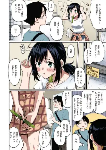 [Fujimaru] You've Laid In Your Bed, Now Make It + Afterstory (decensored) Fhentai - Page 3