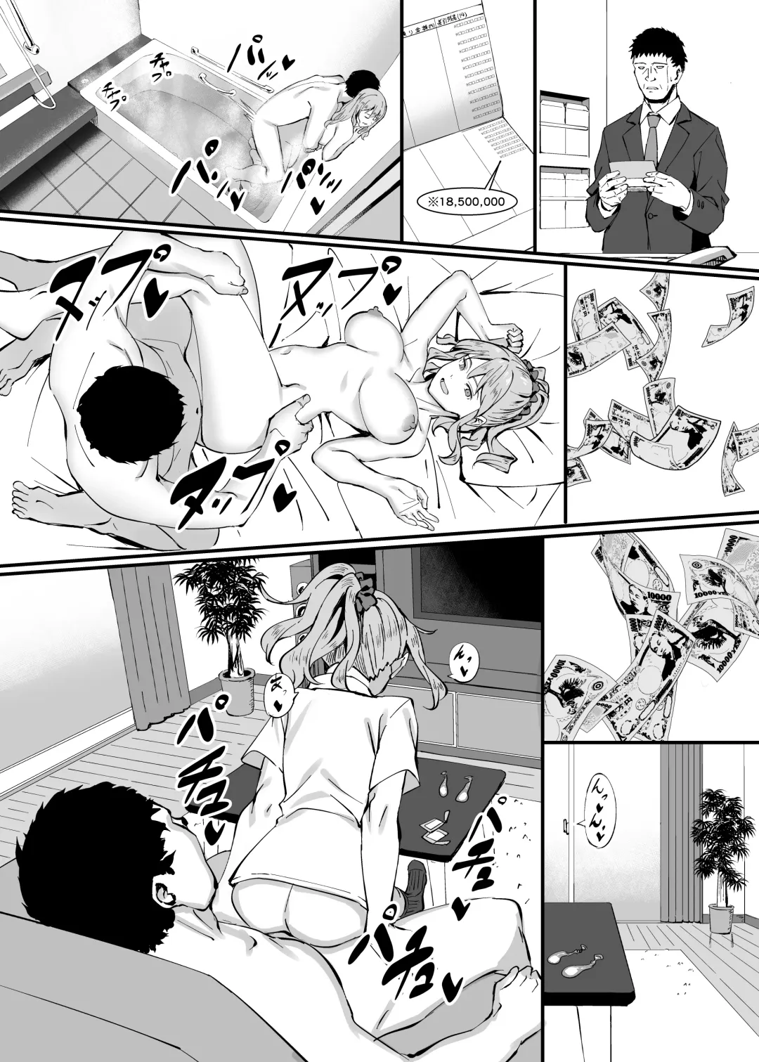 [Ashizuki] Gomu Kaimasen ka Fhentai - Page 31