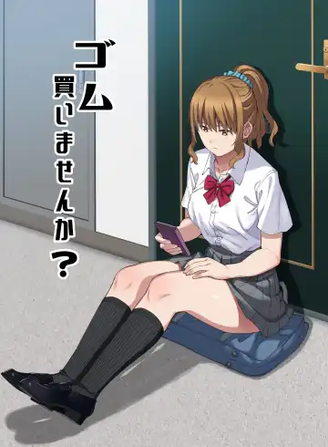 Read [Ashizuki] Gomu Kaimasen ka - Fhentai