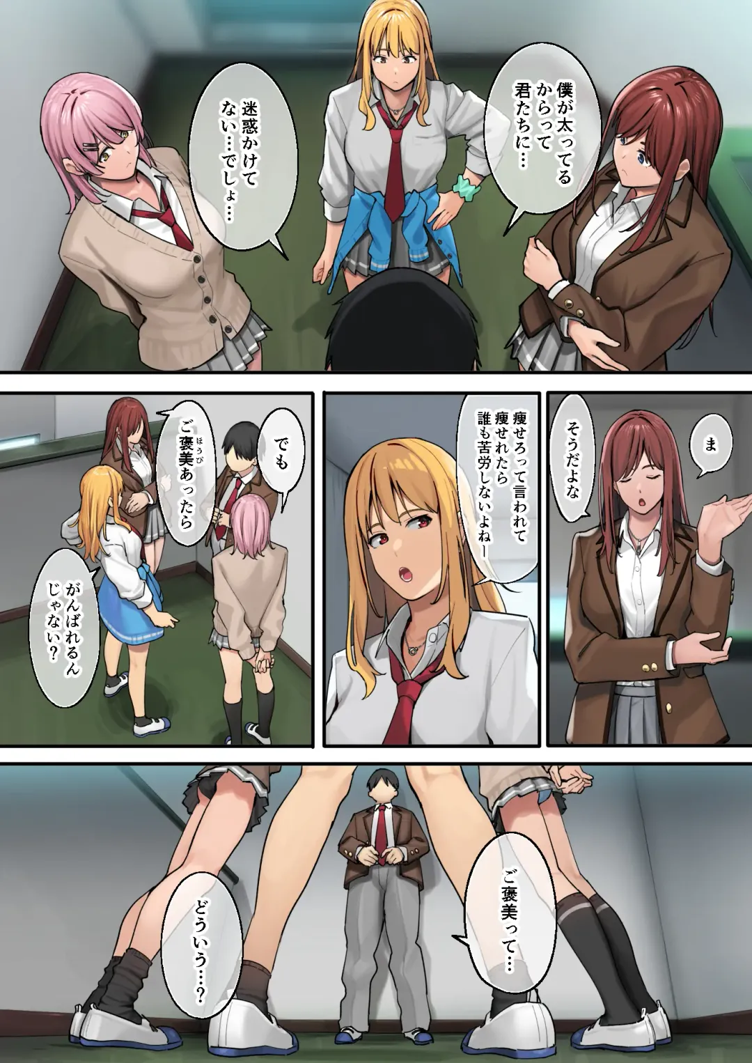 [Ashizuki] デブから始めるステキな日常 Fhentai - Page 11