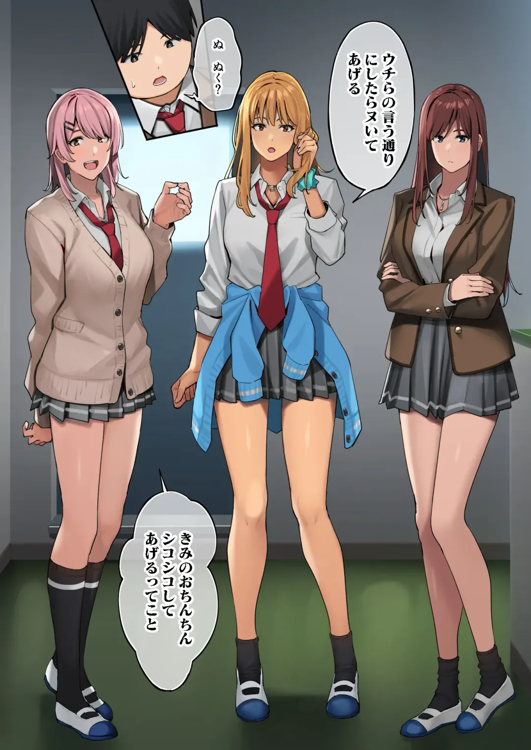 [Ashizuki] デブから始めるステキな日常 Fhentai - Page 12