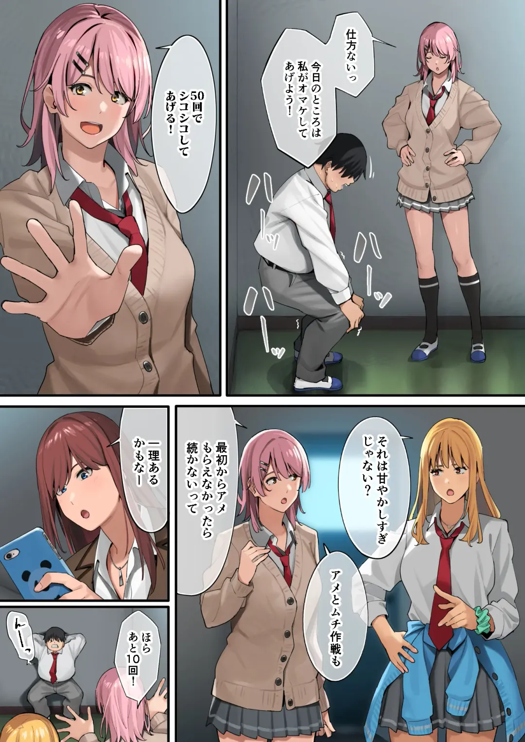 [Ashizuki] デブから始めるステキな日常 Fhentai - Page 14