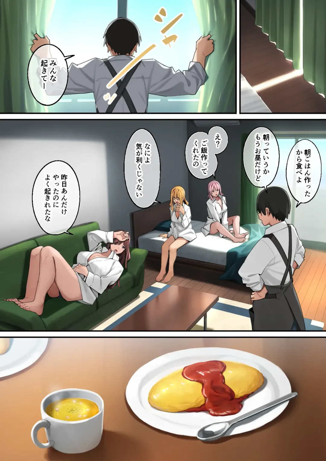 [Ashizuki] デブから始めるステキな日常 Fhentai - Page 83