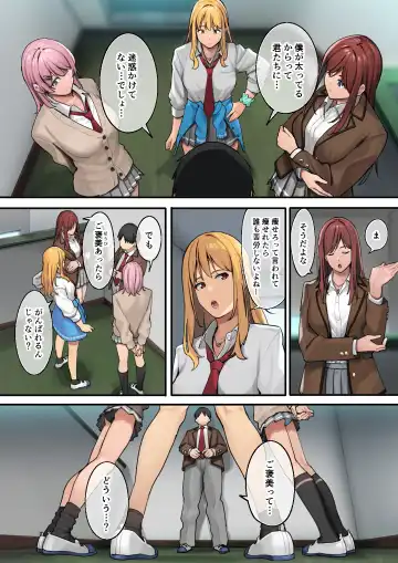 [Ashizuki] デブから始めるステキな日常 Fhentai - Page 11