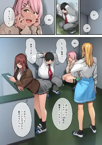 [Ashizuki] デブから始めるステキな日常 Fhentai - Page 13