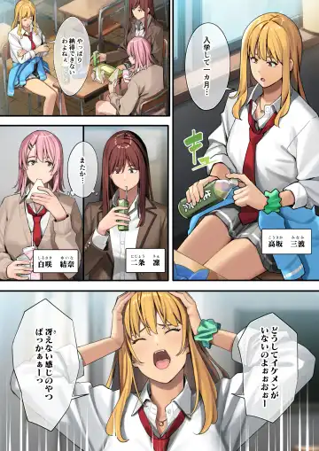 [Ashizuki] デブから始めるステキな日常 Fhentai - Page 2