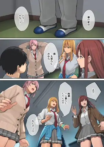 [Ashizuki] デブから始めるステキな日常 Fhentai - Page 20