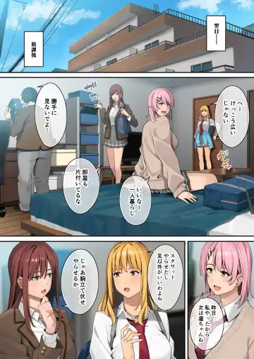 [Ashizuki] デブから始めるステキな日常 Fhentai - Page 22