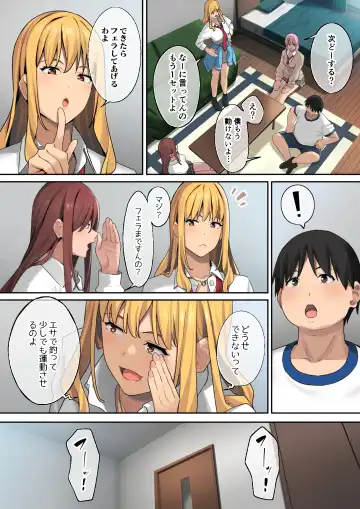 [Ashizuki] デブから始めるステキな日常 Fhentai - Page 27