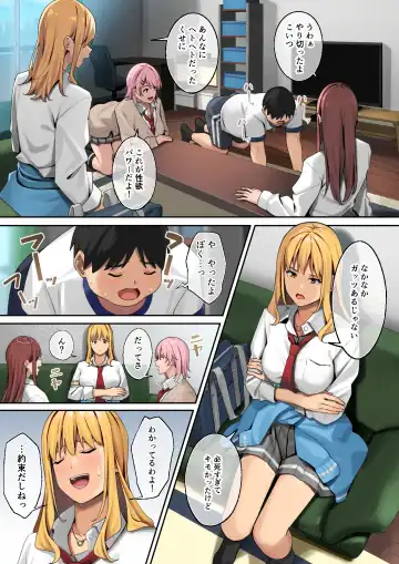 [Ashizuki] デブから始めるステキな日常 Fhentai - Page 28