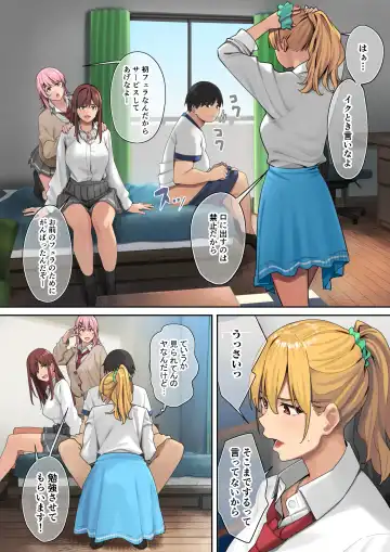 [Ashizuki] デブから始めるステキな日常 Fhentai - Page 29