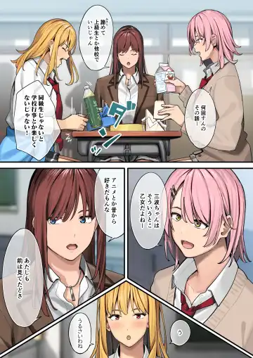 [Ashizuki] デブから始めるステキな日常 Fhentai - Page 3