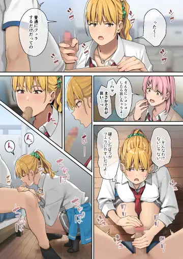 [Ashizuki] デブから始めるステキな日常 Fhentai - Page 30