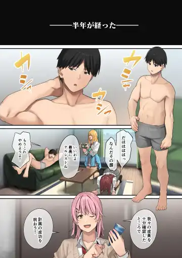 [Ashizuki] デブから始めるステキな日常 Fhentai - Page 38