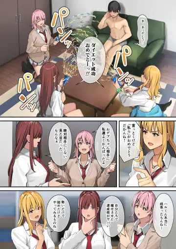 [Ashizuki] デブから始めるステキな日常 Fhentai - Page 39