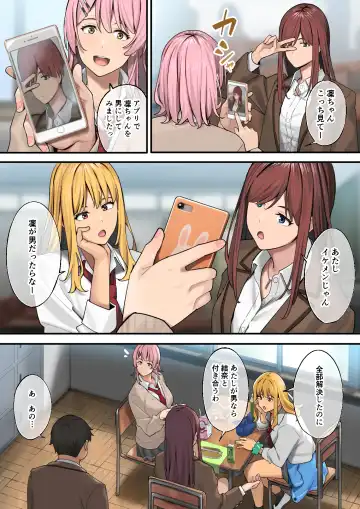 [Ashizuki] デブから始めるステキな日常 Fhentai - Page 4