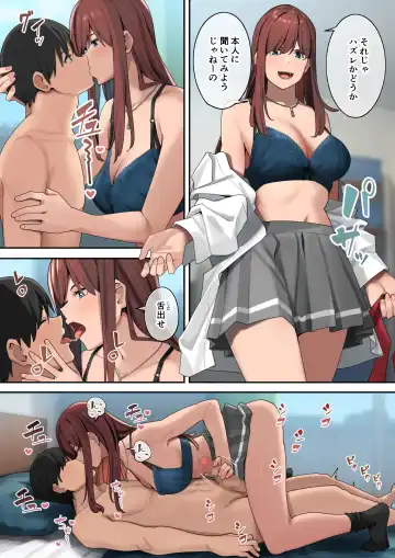 [Ashizuki] デブから始めるステキな日常 Fhentai - Page 49