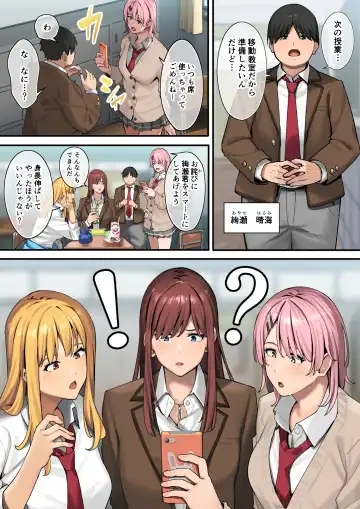 [Ashizuki] デブから始めるステキな日常 Fhentai - Page 5