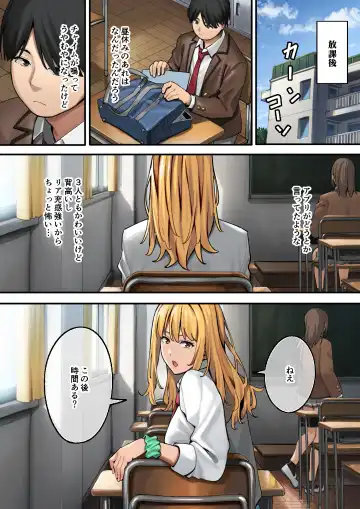 [Ashizuki] デブから始めるステキな日常 Fhentai - Page 7