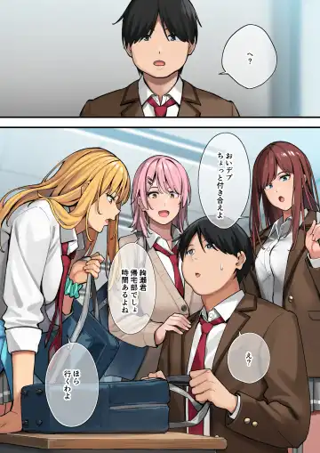 [Ashizuki] デブから始めるステキな日常 Fhentai - Page 8