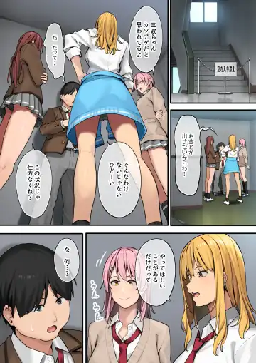 [Ashizuki] デブから始めるステキな日常 Fhentai - Page 9