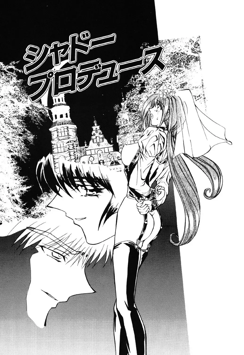 [Maro] Contact Fhentai - Page 5