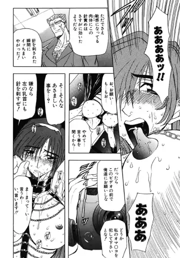 [Maro] Contact Fhentai - Page 142