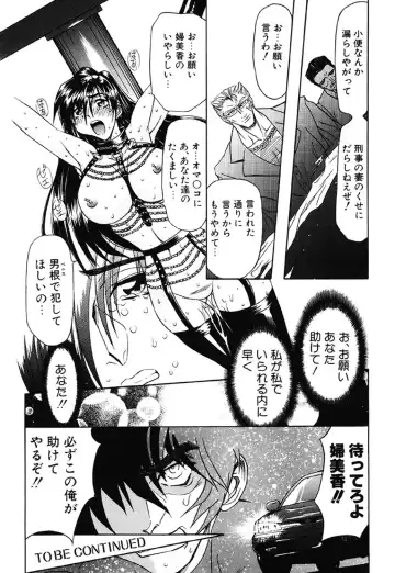 [Maro] Contact Fhentai - Page 144