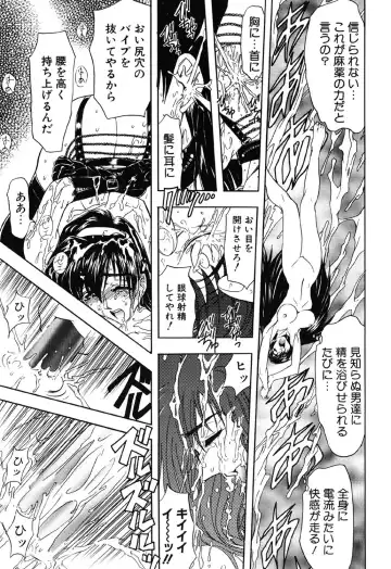 [Maro] Contact Fhentai - Page 153