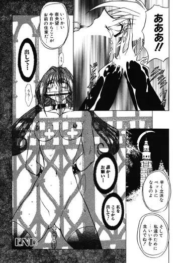 [Maro] Contact Fhentai - Page 24