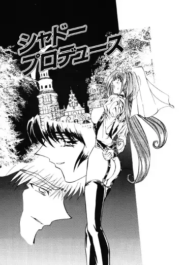 [Maro] Contact Fhentai - Page 5