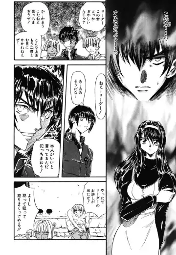 [Maro] Contact Fhentai - Page 70